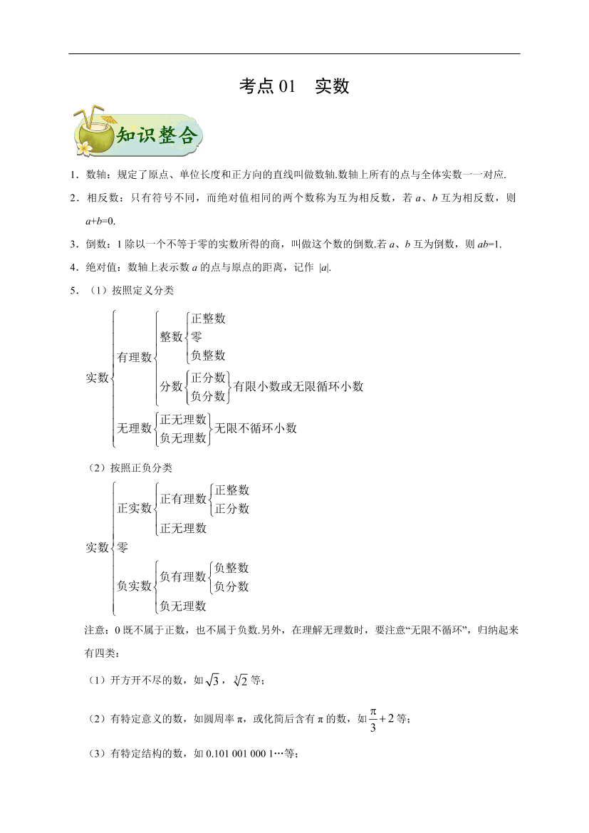 8nz5svfcl31vnrci8nz5svfcl31vnrci_1.png