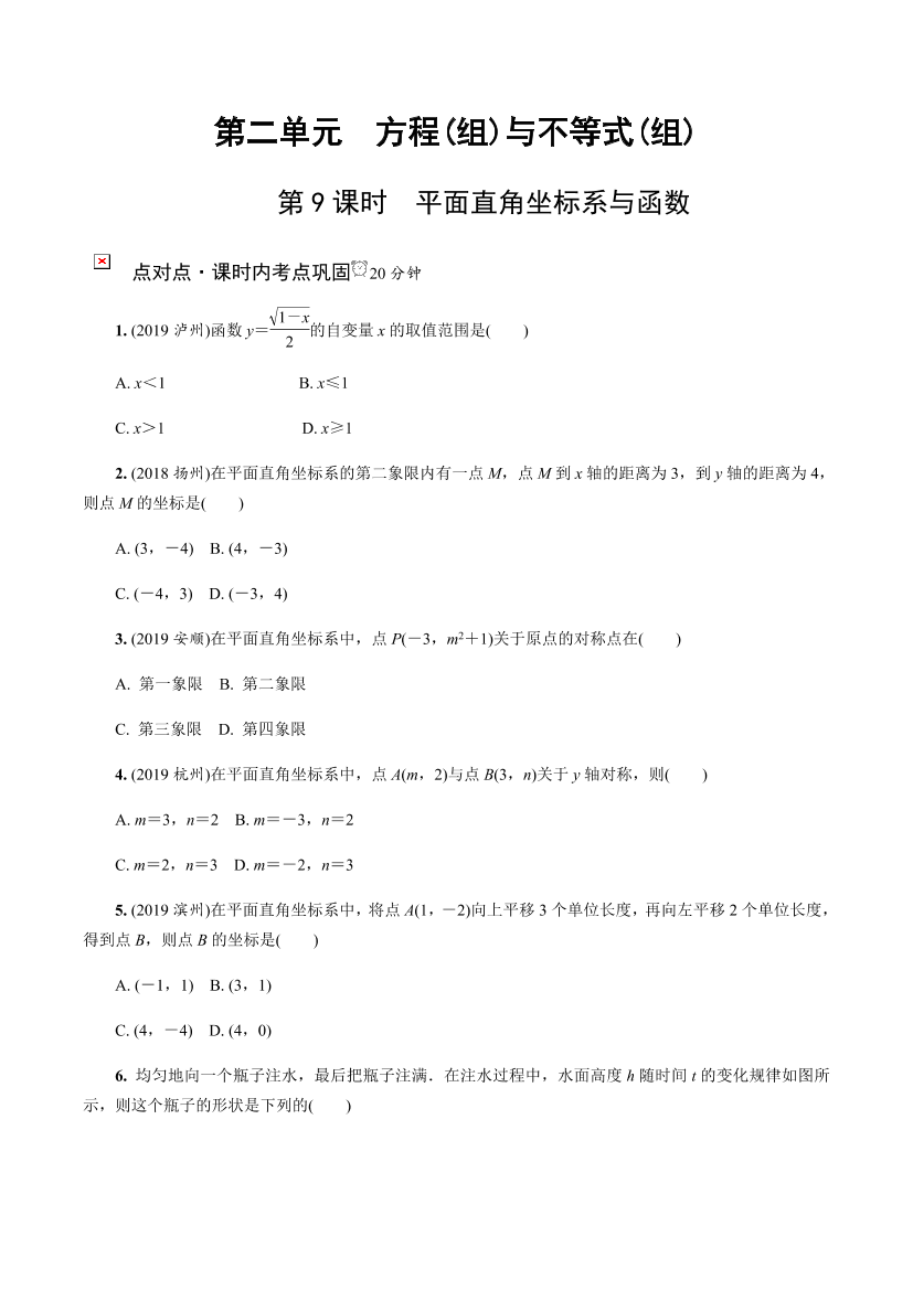 8s66f2uiemg6r3018s66f2uiemg6r301_1.png
