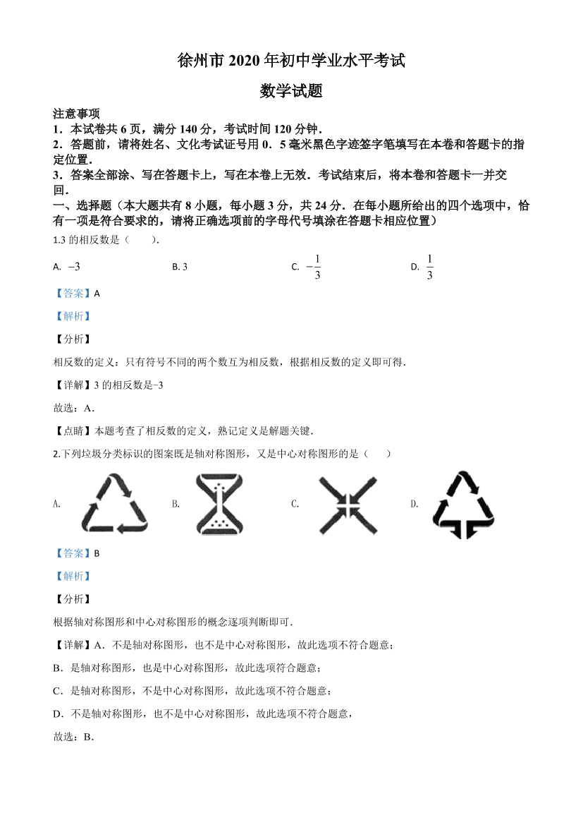 8wmgncp7w8m2ucvn8wmgncp7w8m2ucvn_1.png