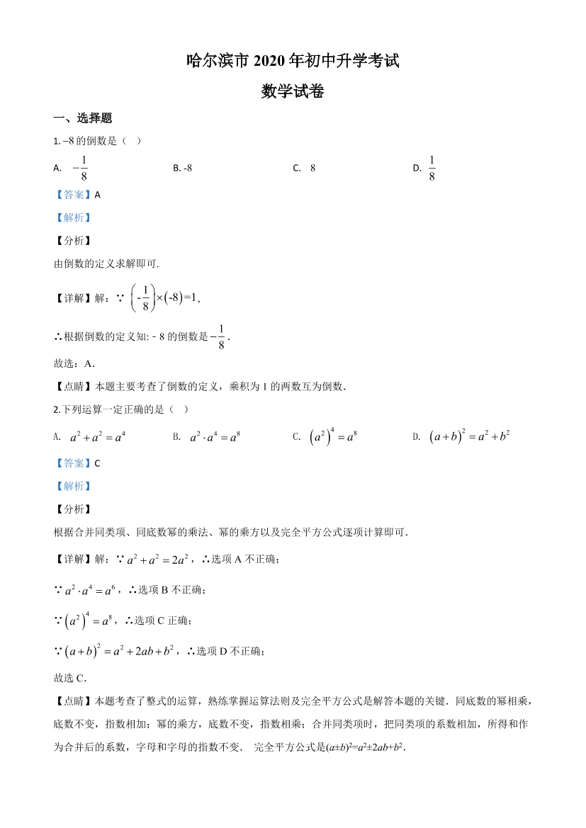 8xlu8nt4jf0nqor38xlu8nt4jf0nqor3_1.png