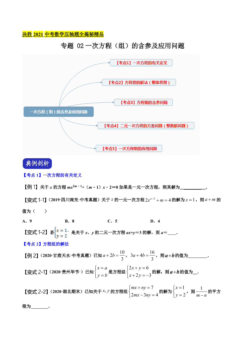 8zf93r8icsssw72v8zf93r8icsssw72v_1.png