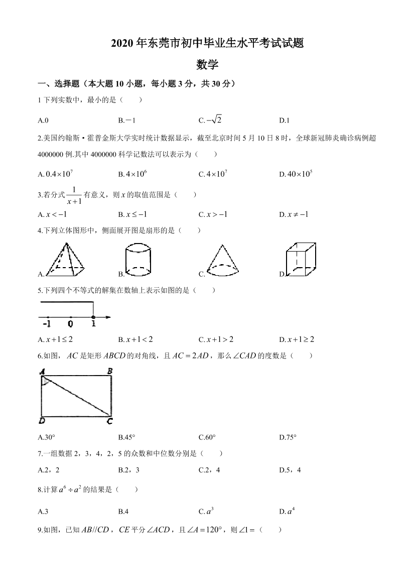 90osl9oz73wd5pq690osl9oz73wd5pq6_1.png