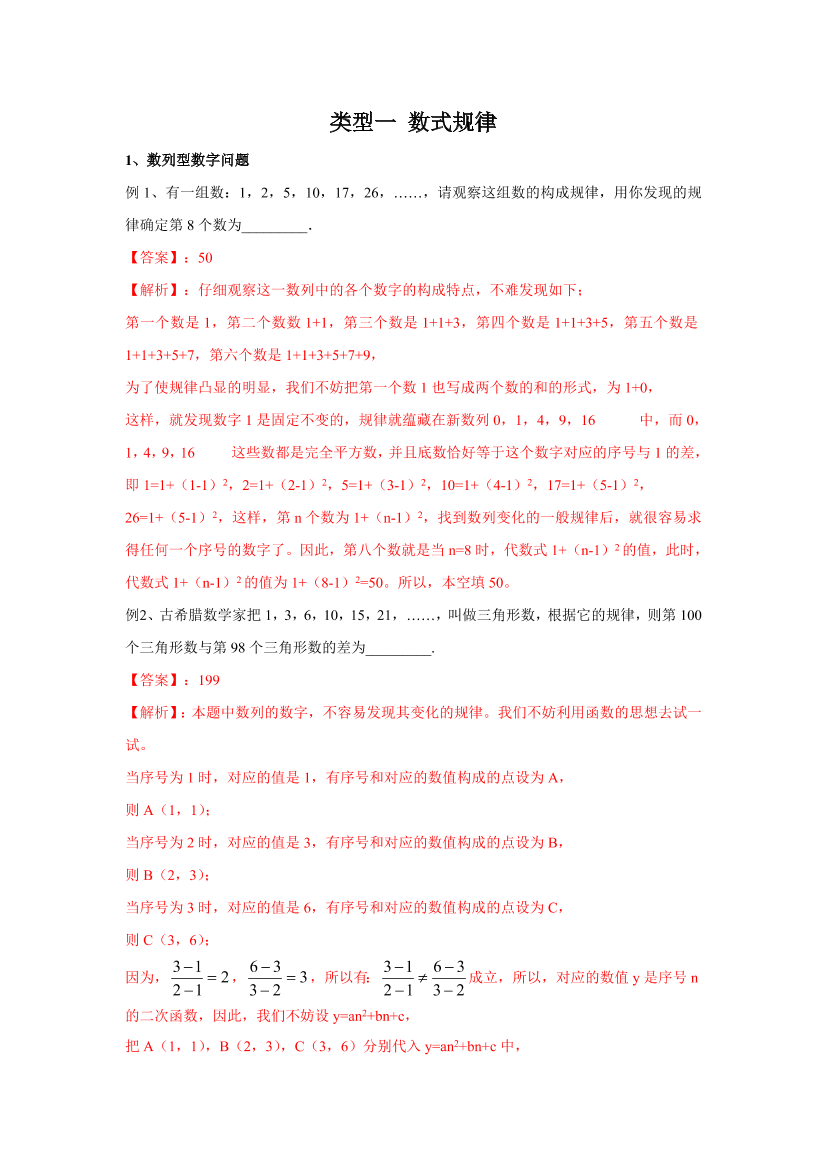 96s9qfbd61mg16d496s9qfbd61mg16d4_1.png