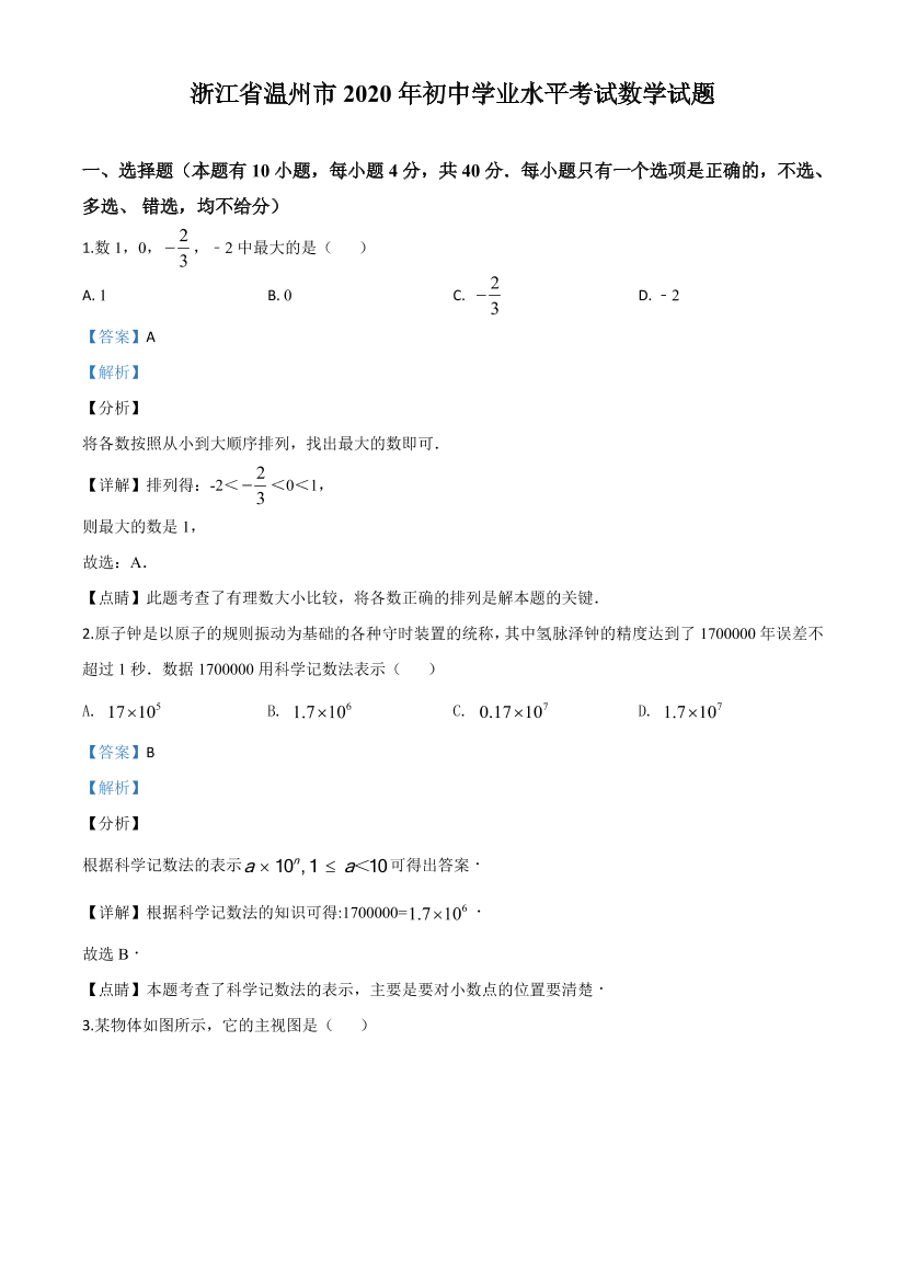9nmc4vbwd6s63dse9nmc4vbwd6s63dse_1.png