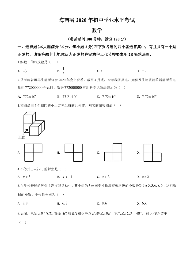 aciqtg853vda6jwkaciqtg853vda6jwk_1.png