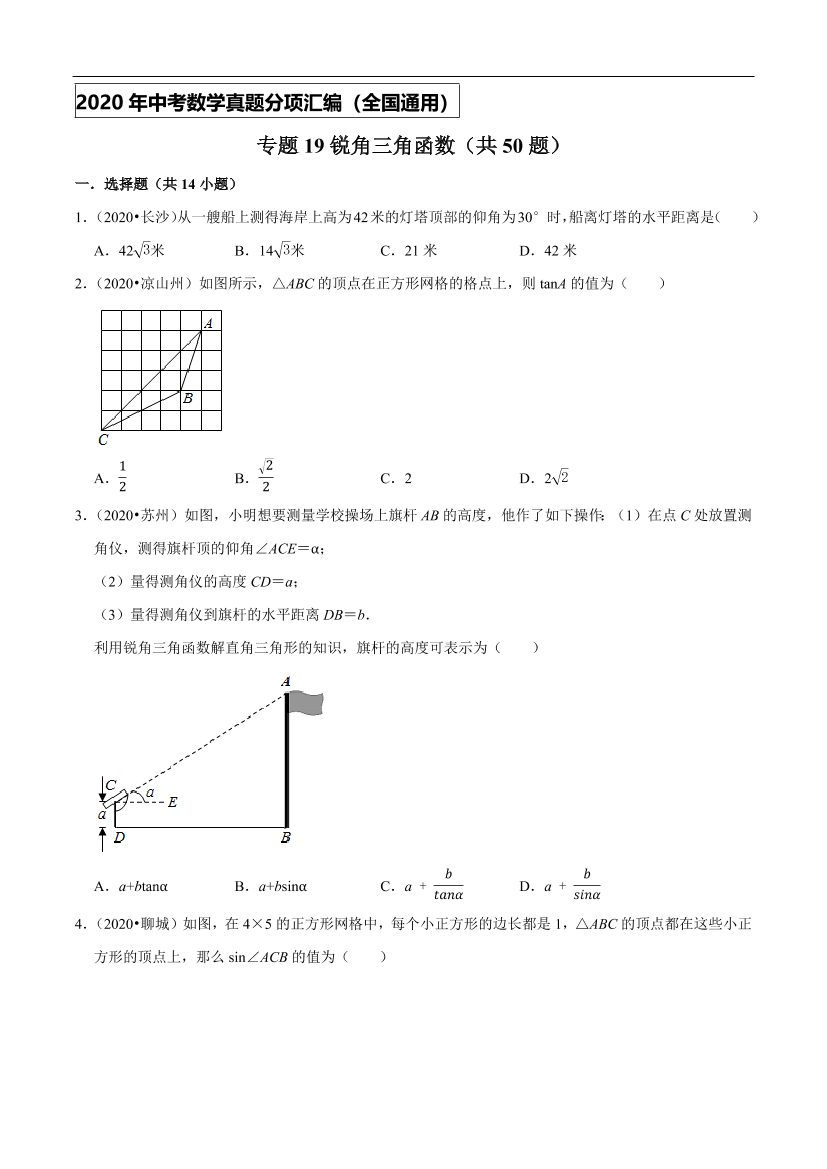 ack2lc5132kf20isack2lc5132kf20is_1.png