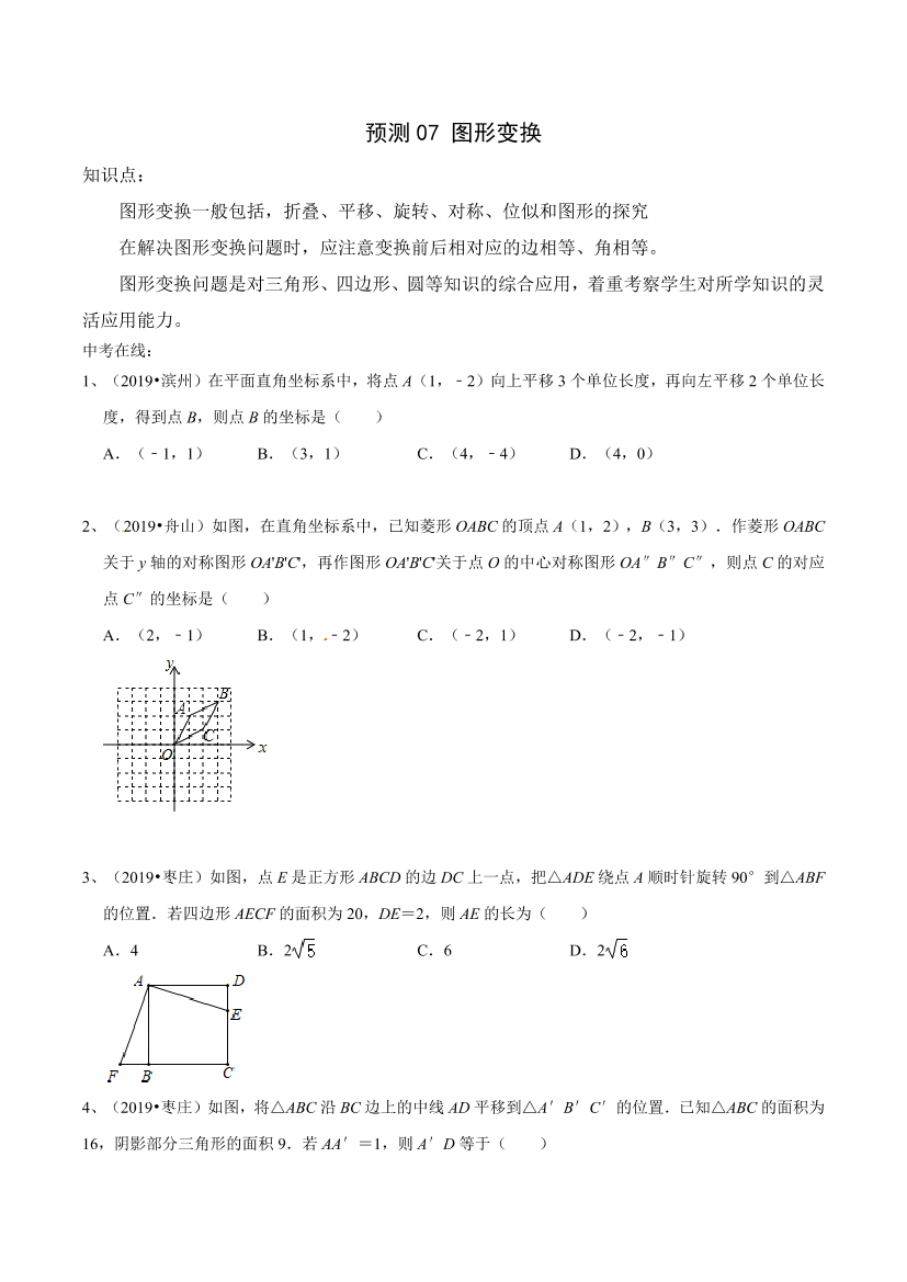 bn1bsicwt1vg6w2pbn1bsicwt1vg6w2p_1.png