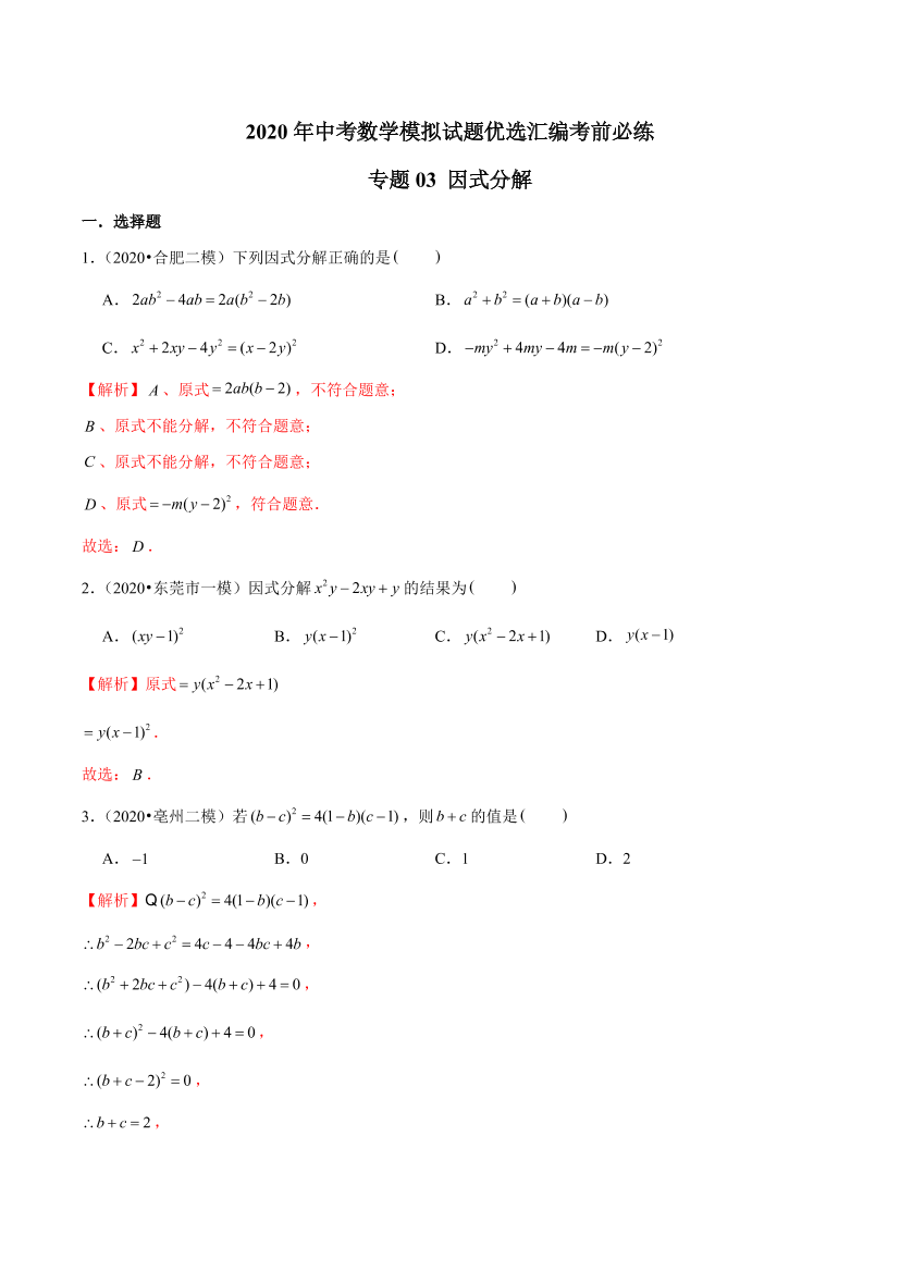 c17qcu502rugamrsc17qcu502rugamrs_1.png