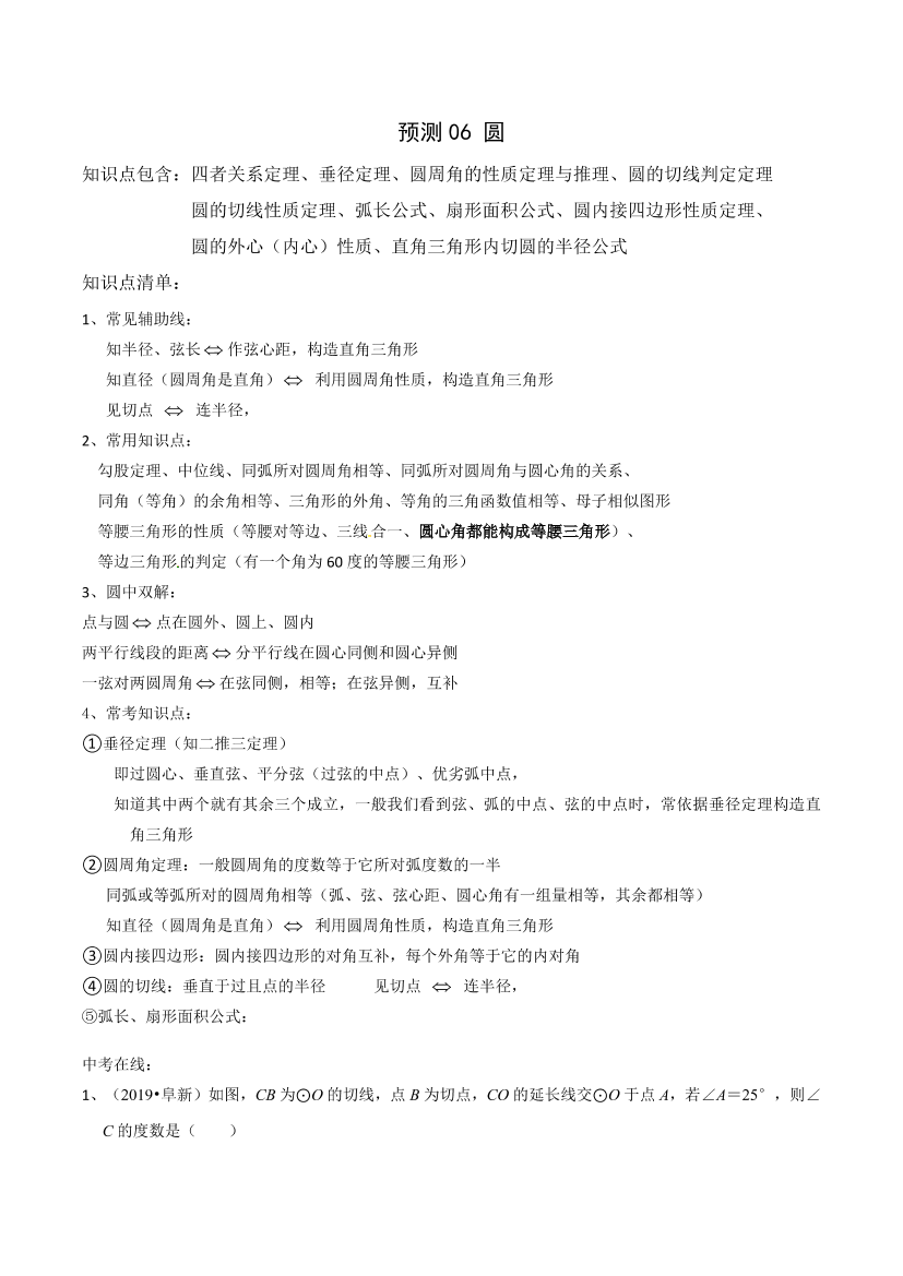 c2mqwwxp6c15zf80c2mqwwxp6c15zf80_1.png