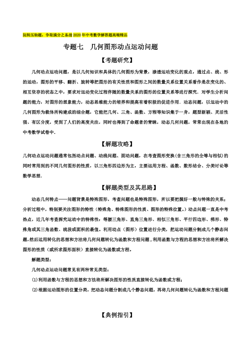 c557n3uxf294ezs5c557n3uxf294ezs5_1.png