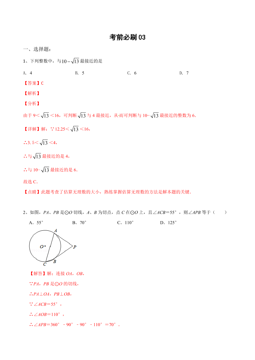 c6erja173dsk9l7tc6erja173dsk9l7t_1.png