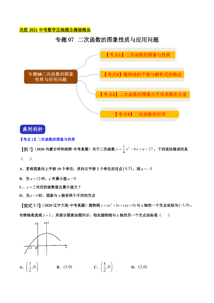 c9cw6go2te0rxi0fc9cw6go2te0rxi0f_1.png