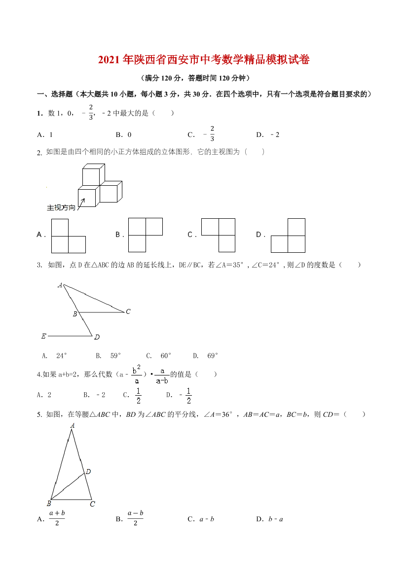 cdxwesdxx76u6pg8cdxwesdxx76u6pg8_1.png