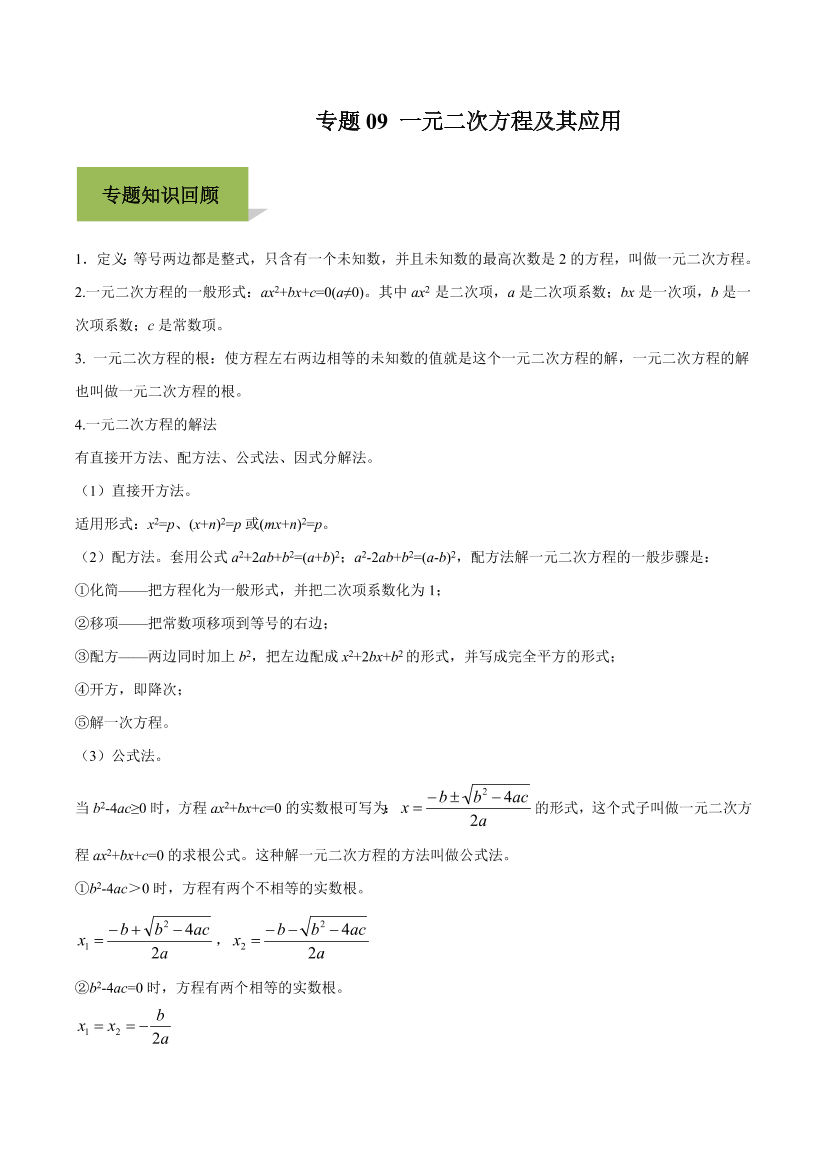 cnsq1ar90e0s1icfcnsq1ar90e0s1icf_1.png