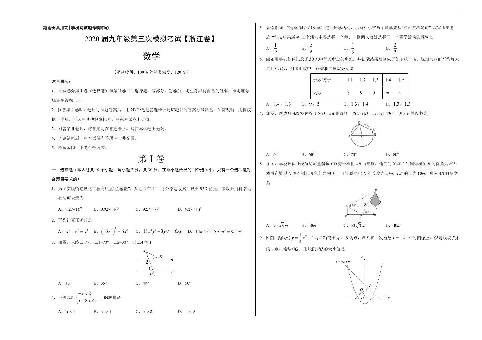 cp97eb6kdc9ztjk5cp97eb6kdc9ztjk5_1.png