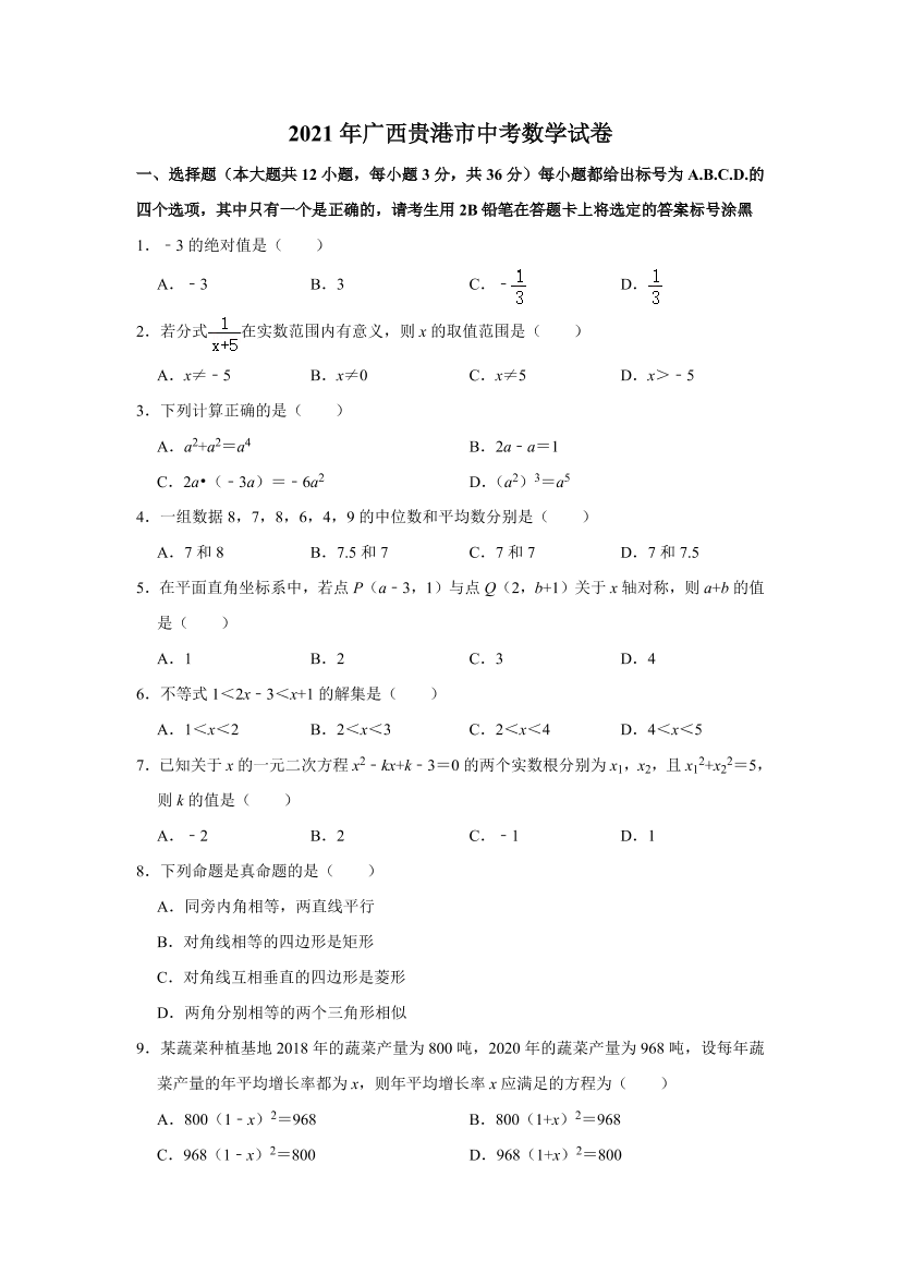 cv3spobr1x3er085cv3spobr1x3er085_1.png