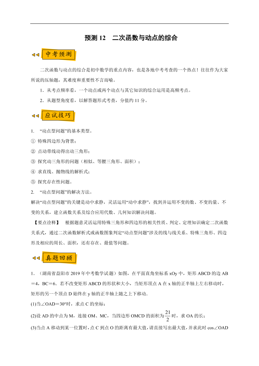 d3hk58ugiccvxtbmd3hk58ugiccvxtbm_1.png
