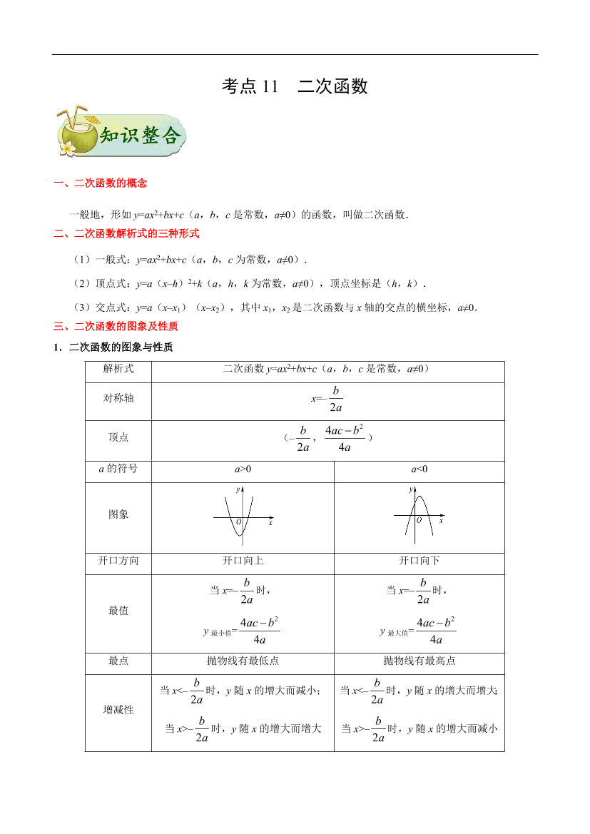 d6rk7ir7qdco15end6rk7ir7qdco15en_1.png