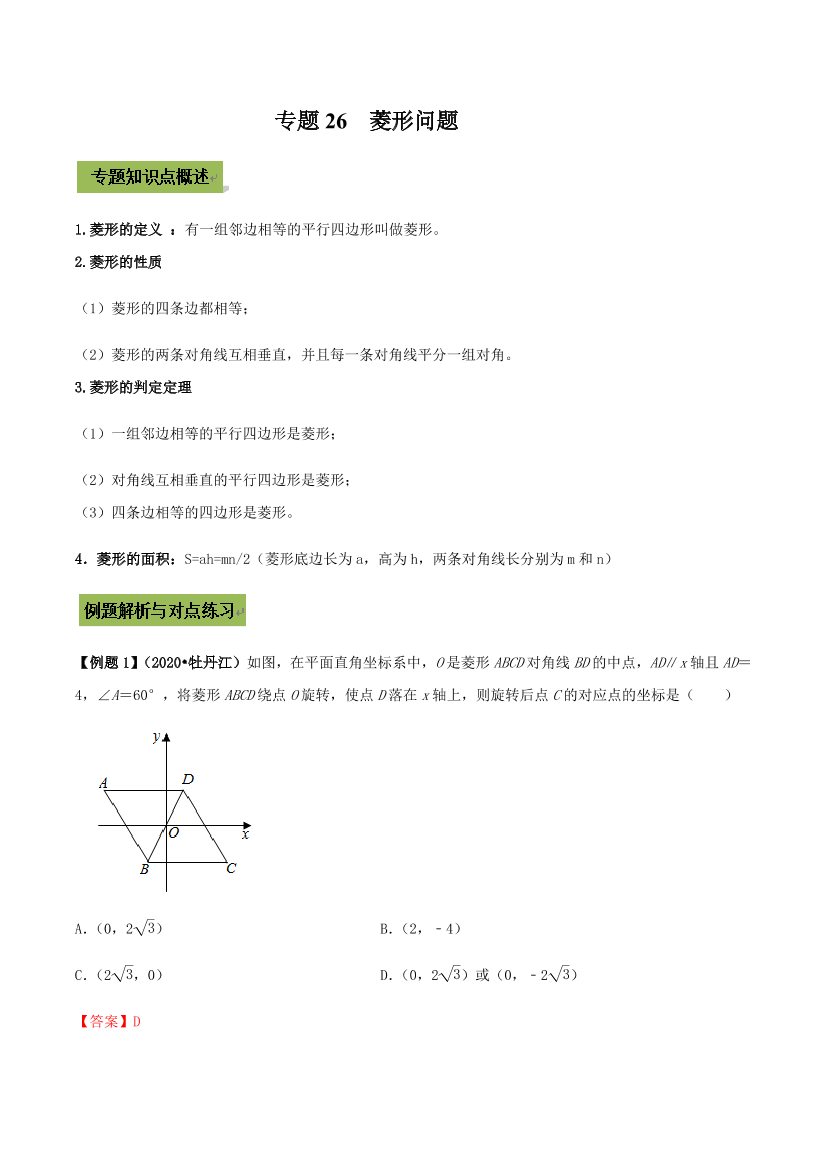 dc53uclccsi1mg1odc53uclccsi1mg1o_1.png