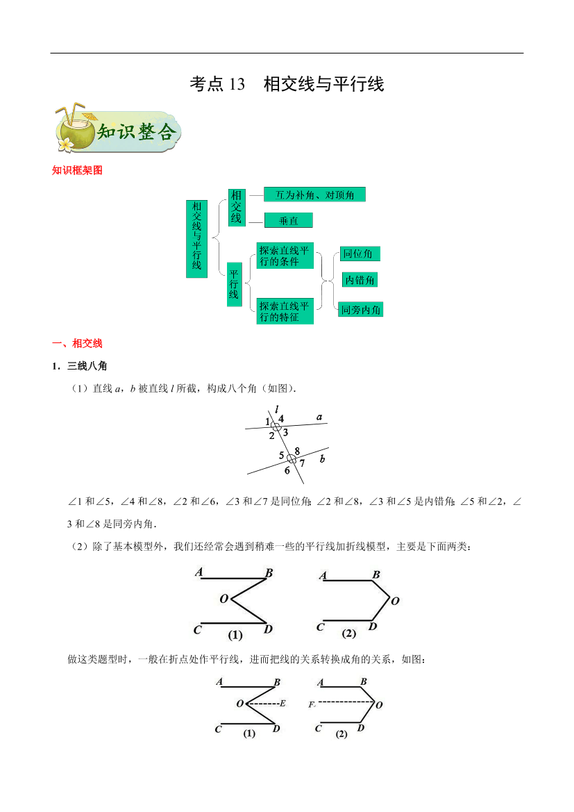 dfhk48f2ecszcmkjdfhk48f2ecszcmkj_1.png