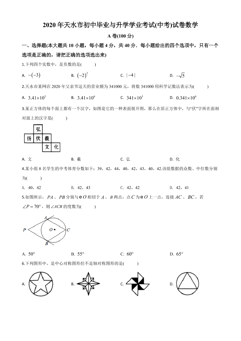 dx30pid1qjln6jbedx30pid1qjln6jbe_1.png