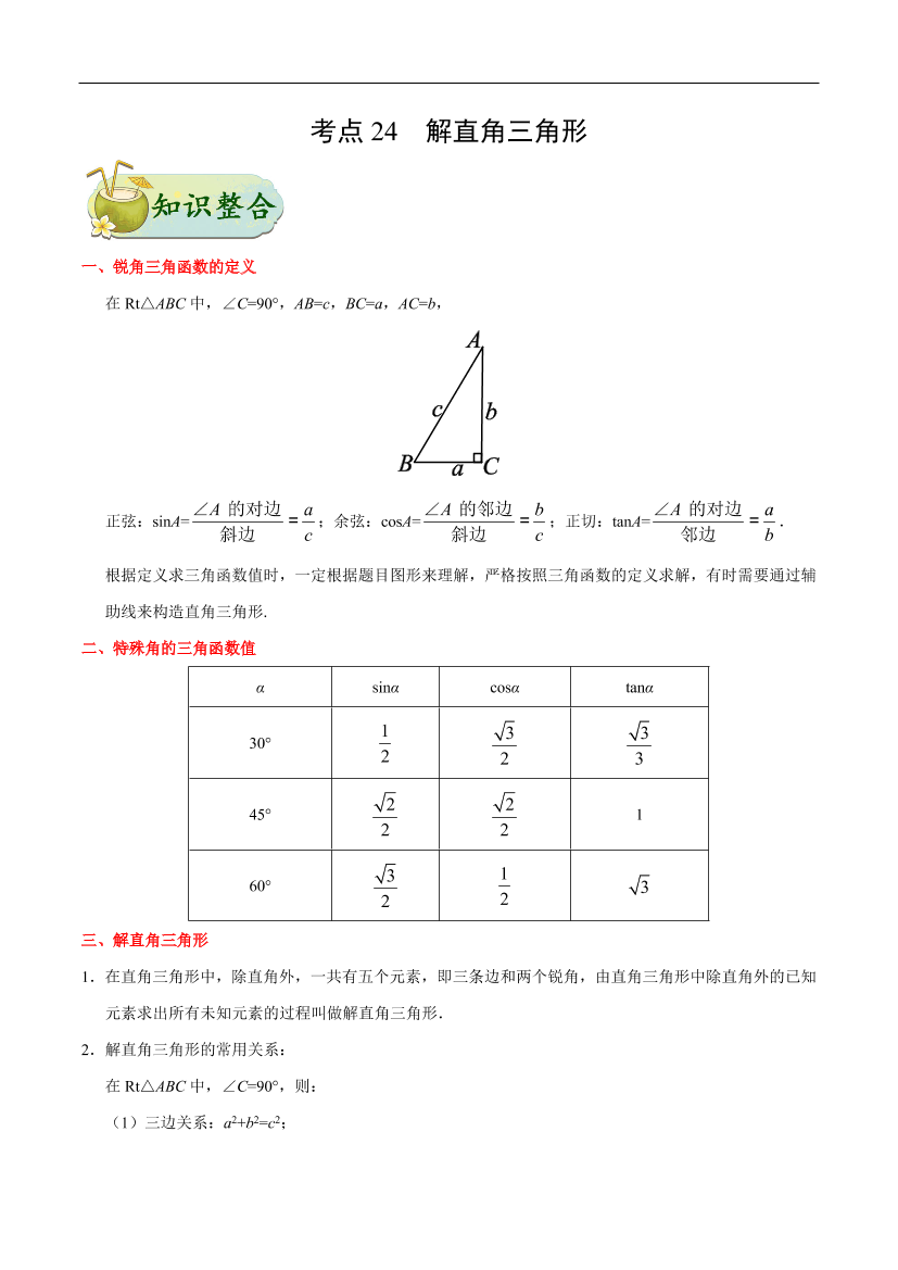dzfb5fhvdjsqfco3dzfb5fhvdjsqfco3_1.png