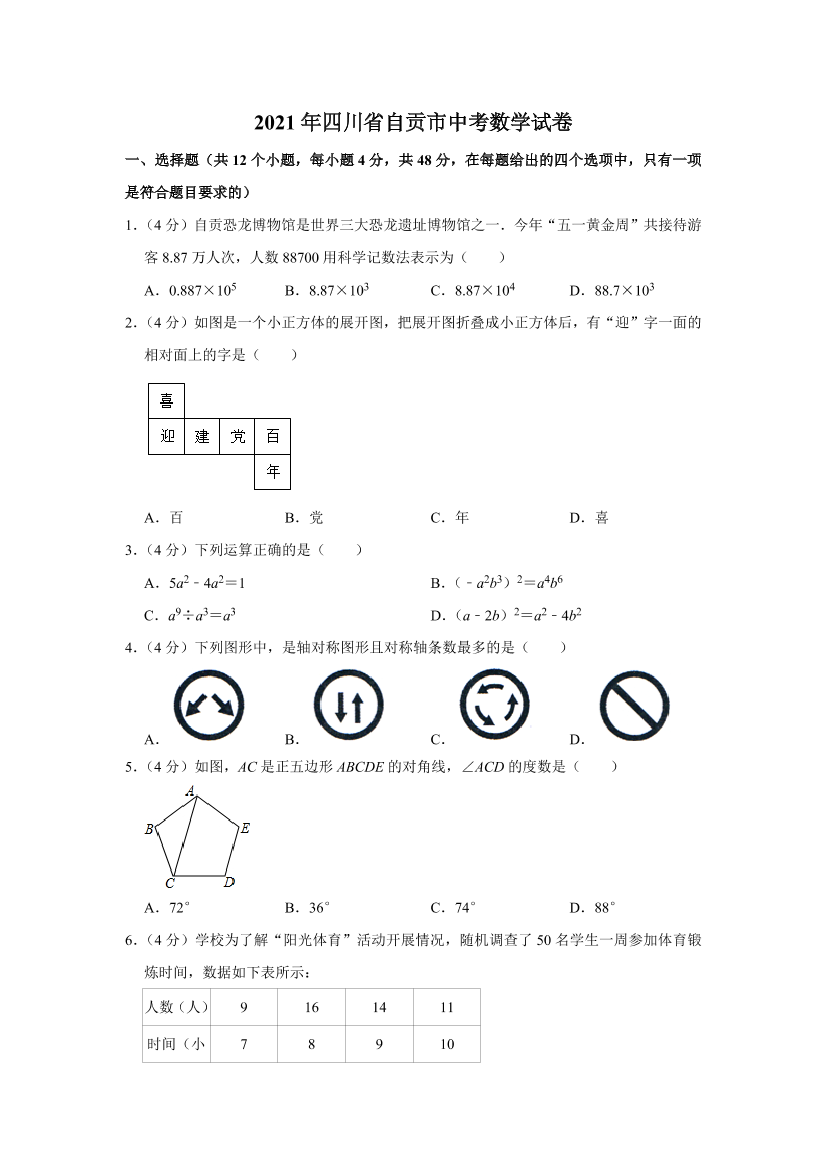 e1tvfcwijp5of8ppe1tvfcwijp5of8pp_1.png