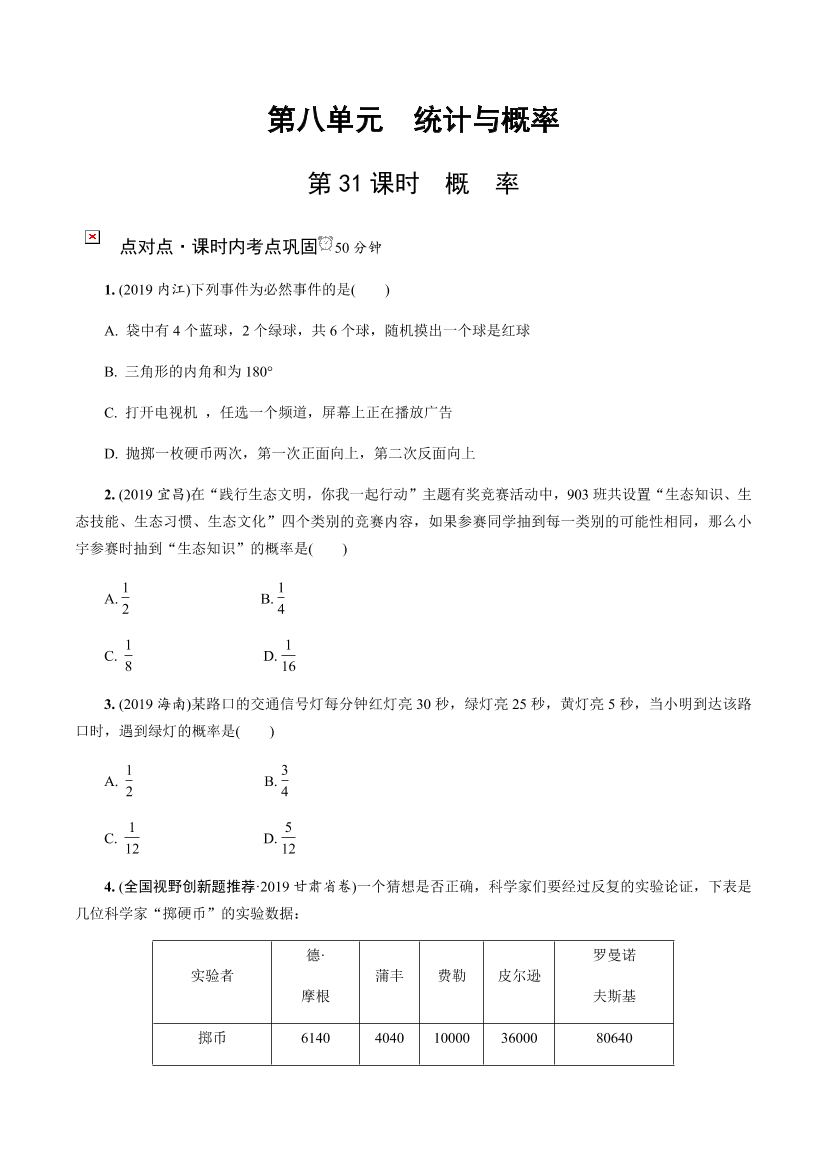 e1wsag1outlimtx1e1wsag1outlimtx1_1.png
