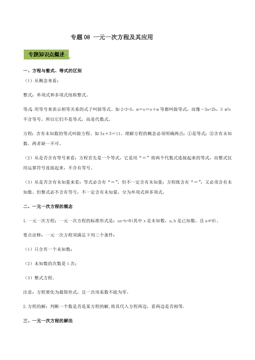 e4eiwg6um9344xlme4eiwg6um9344xlm_1.png