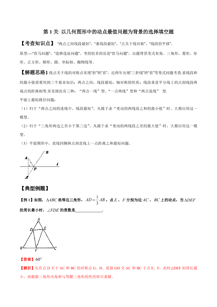 e7wg54klg0x4o3gge7wg54klg0x4o3gg_1.png