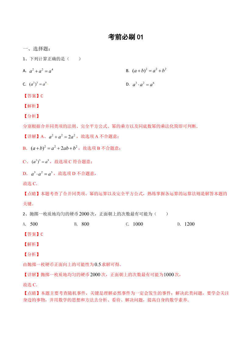 e9dchgk8c2n9ng7ue9dchgk8c2n9ng7u_1.png