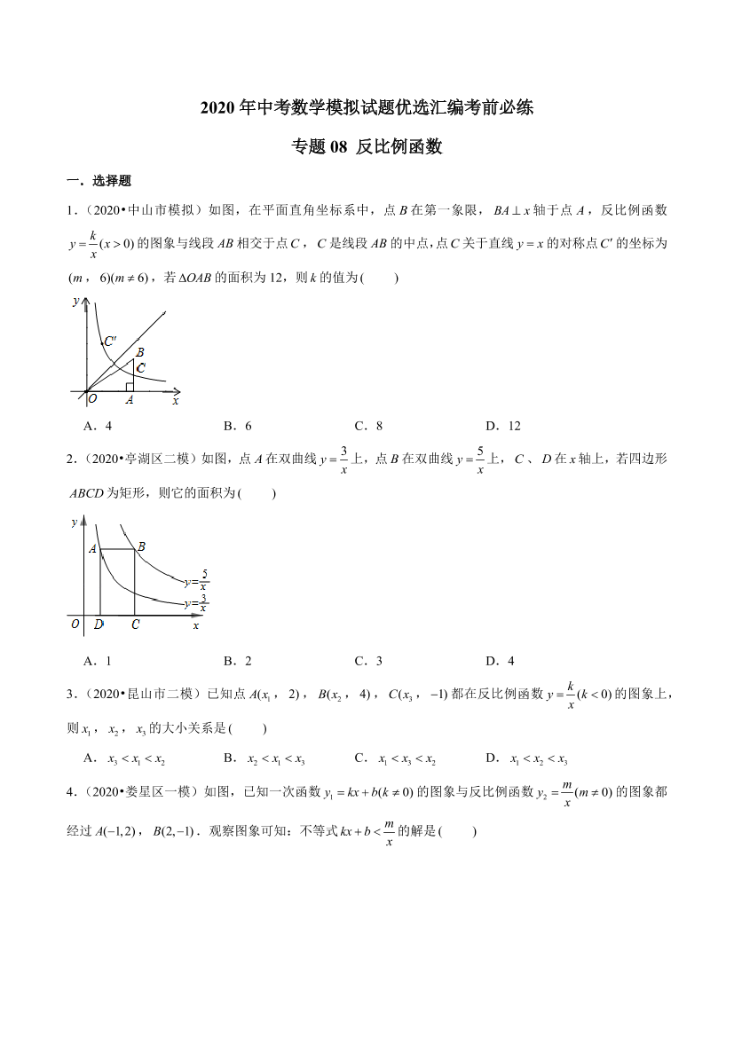 ene94xca3eiot4ugene94xca3eiot4ug_1.png