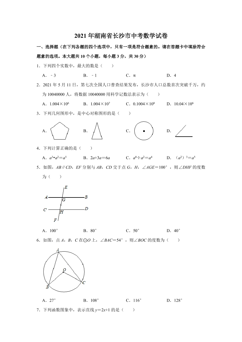 esgsg8hhar81wr03esgsg8hhar81wr03_1.png