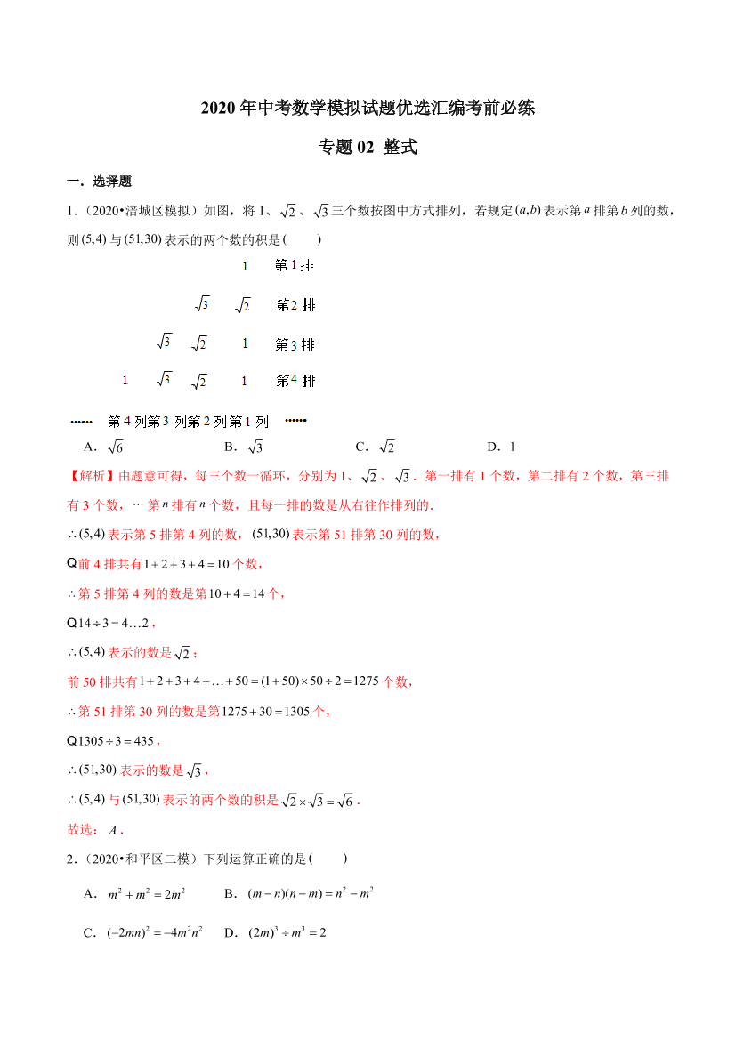 f2askan5qwfxftsqf2askan5qwfxftsq_1.png