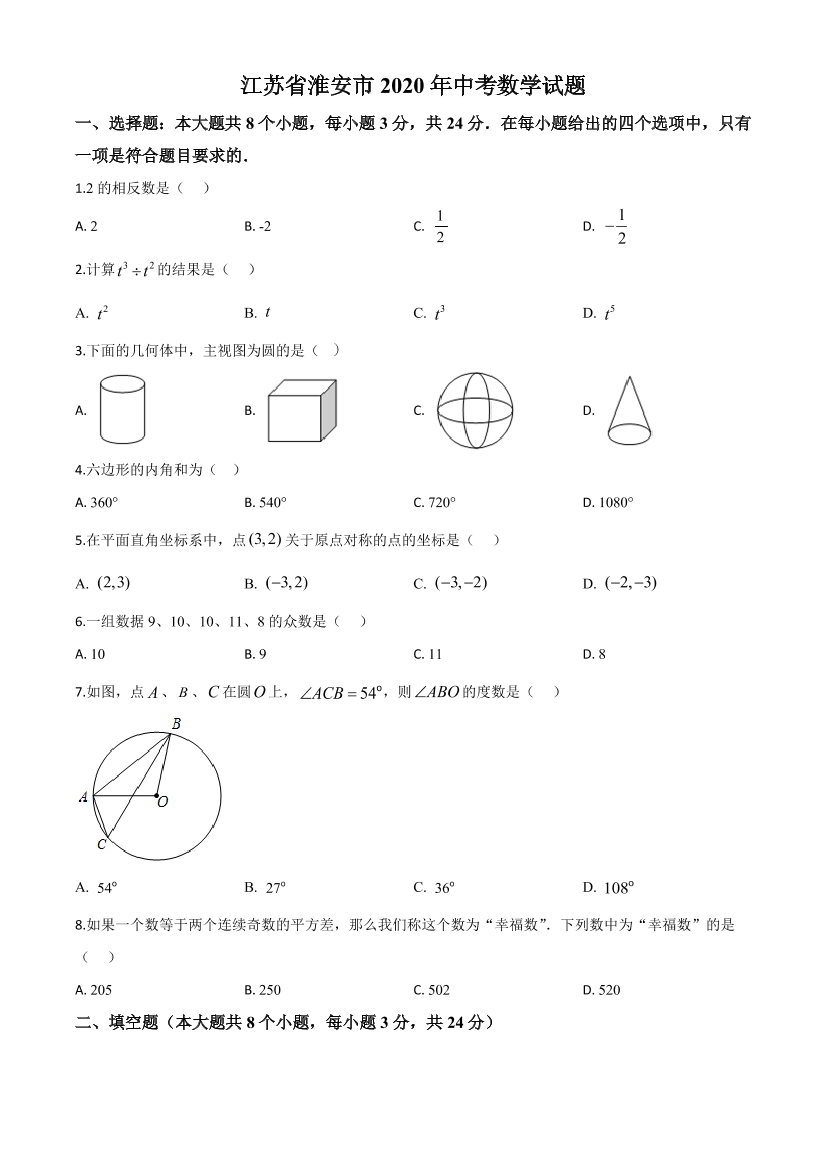 fbt3vbsso7ccwpg2fbt3vbsso7ccwpg2_1.png