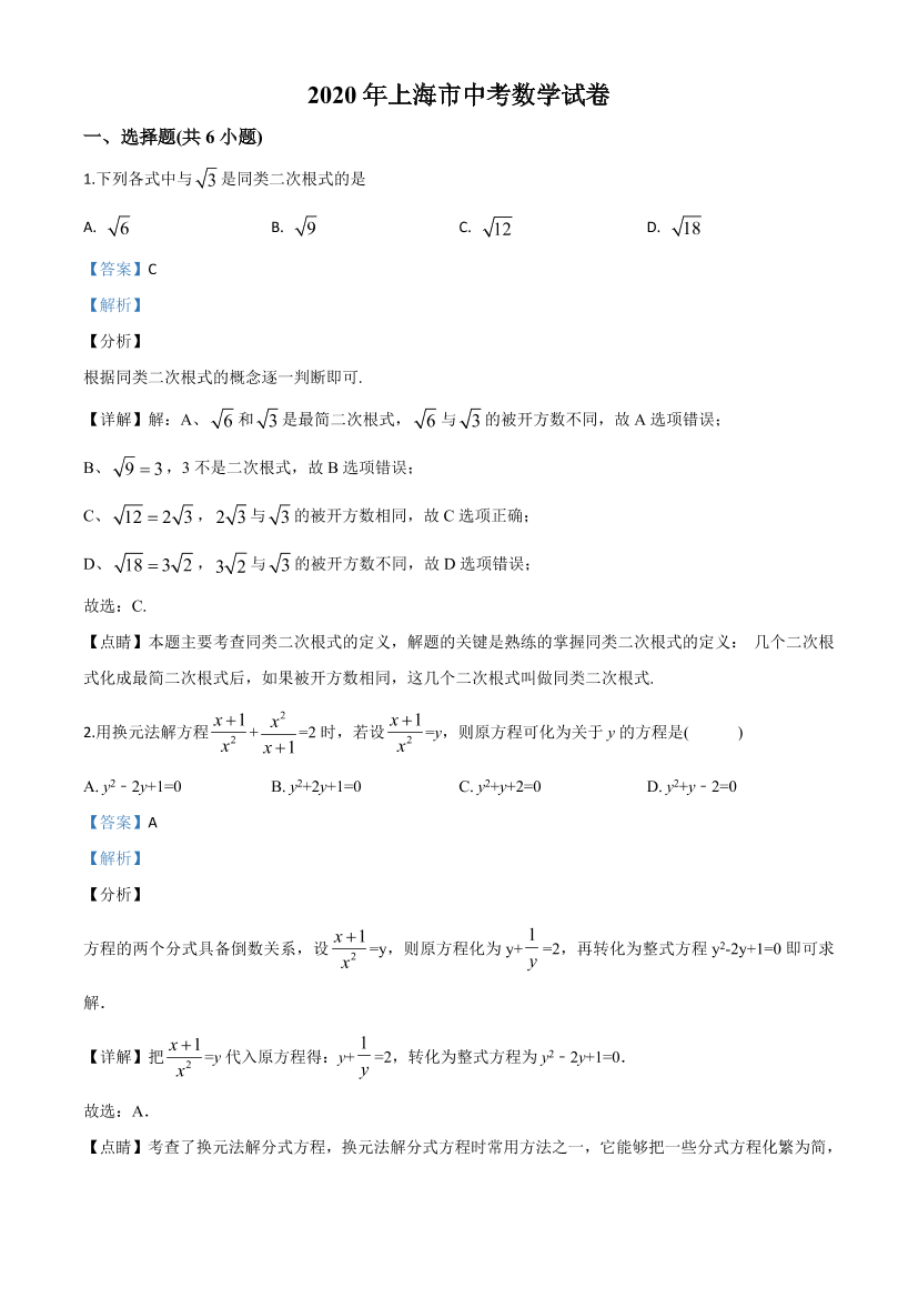 fdfk9varun7p2tx2fdfk9varun7p2tx2_1.png