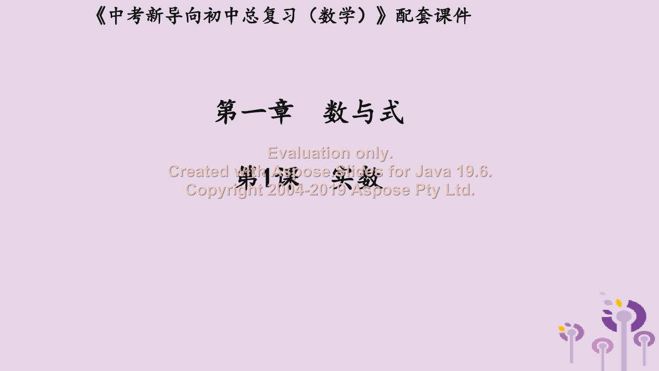 fgdqe890c0fj0tkxfgdqe890c0fj0tkx_1.png