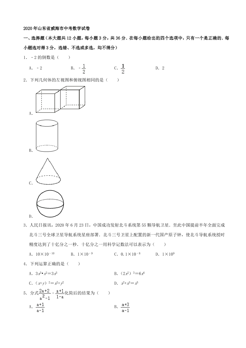 fnc6obc18si747tofnc6obc18si747to_1.png