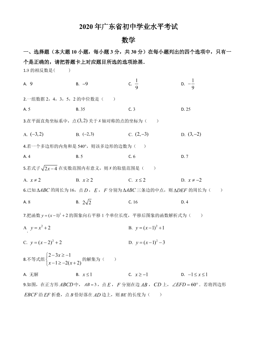 fozi7xjbta9qqe8tfozi7xjbta9qqe8t_1.png