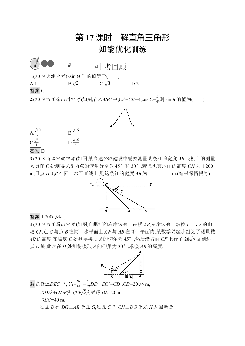 fwjshu7f4ena76h2fwjshu7f4ena76h2_1.png