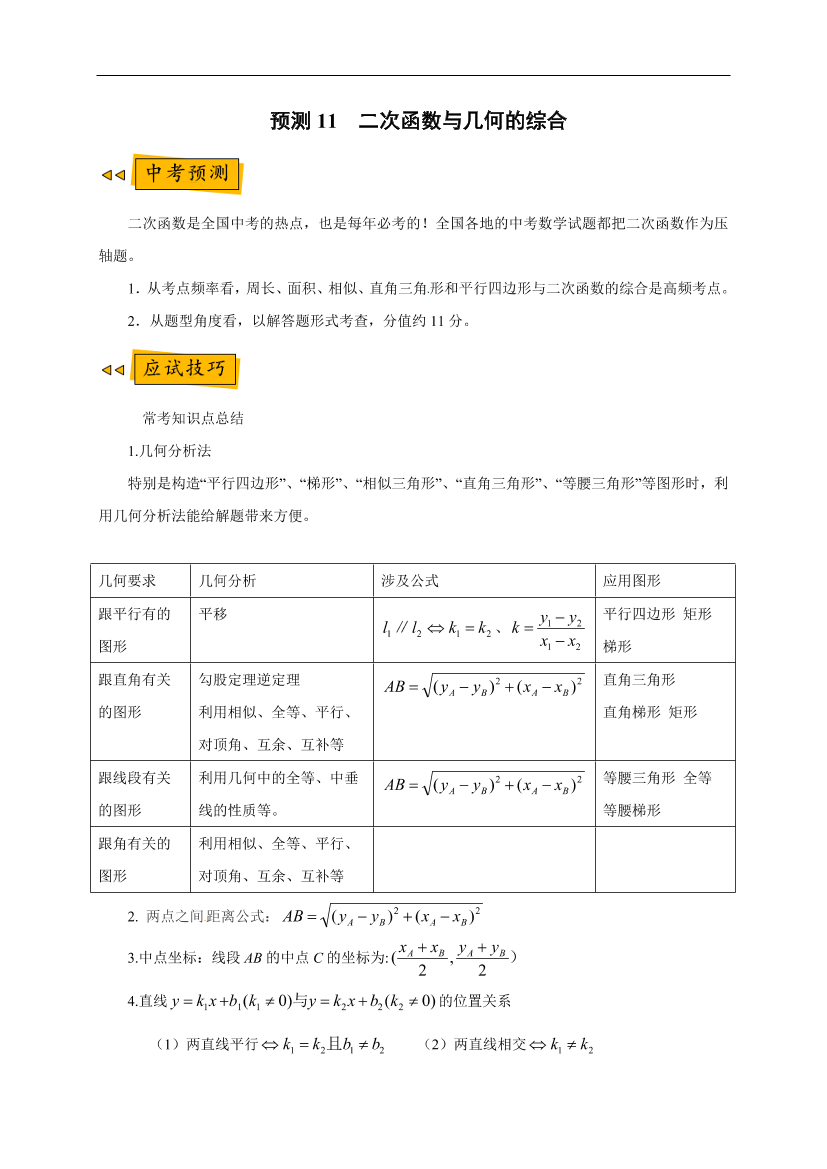 g9pld9xkg6ojpcmmg9pld9xkg6ojpcmm_1.png