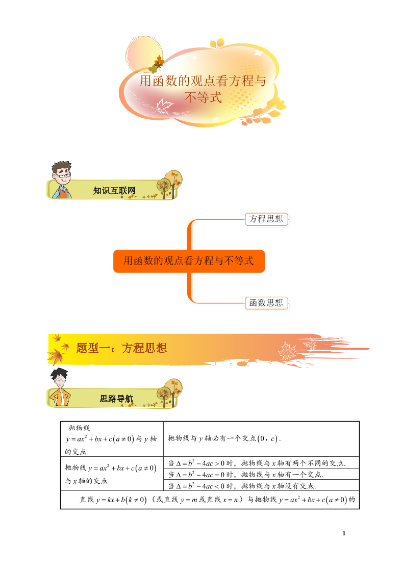 gpba301hplween1zgpba301hplween1z_1.png