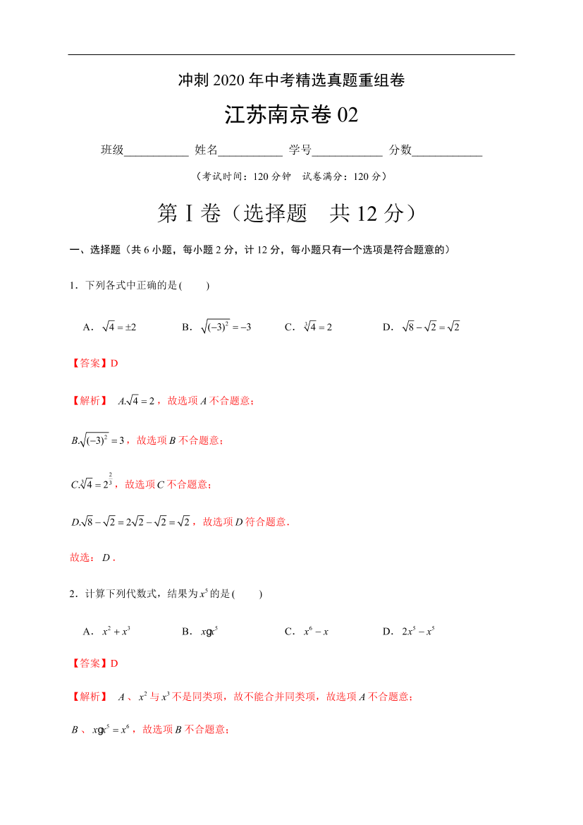 grm2iabn4uwga9qqgrm2iabn4uwga9qq_1.png