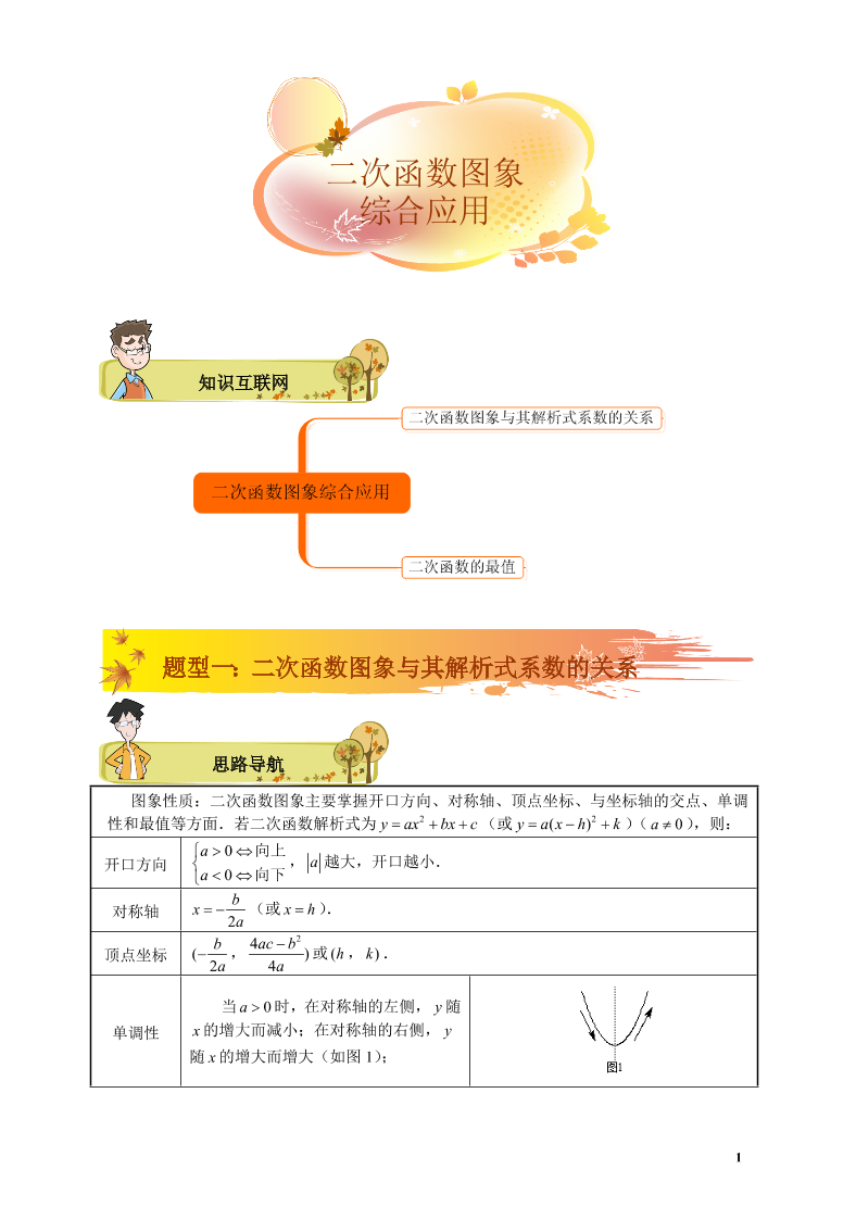 hwgnqsiq5c344wvghwgnqsiq5c344wvg_1.png
