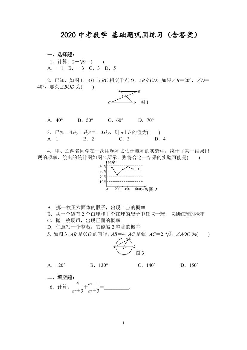 i1a58snm7vt1ckdei1a58snm7vt1ckde_1.png