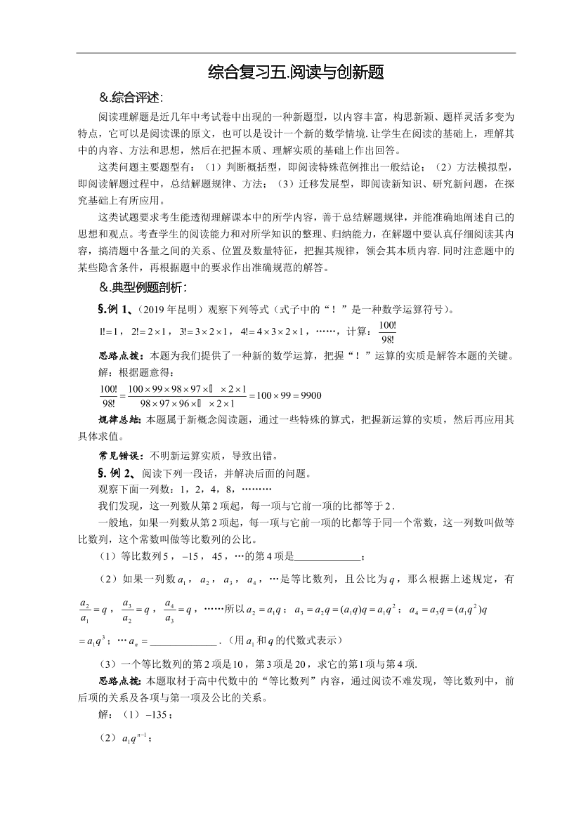 icocu7vektlmc0bdicocu7vektlmc0bd_1.png