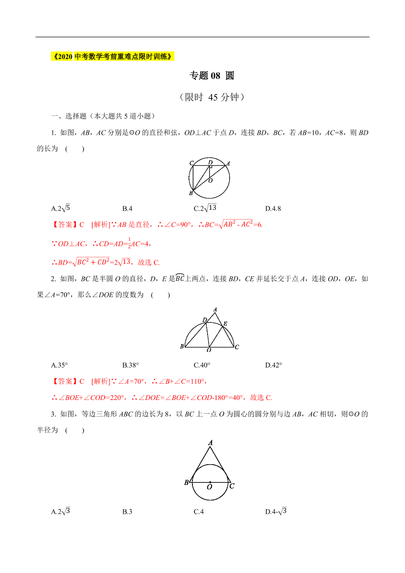 ie659j79b7klcl85ie659j79b7klcl85_1.png