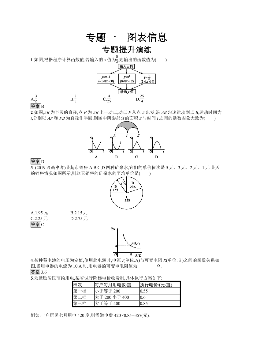 j1qkeok102t4cp9gj1qkeok102t4cp9g_1.png