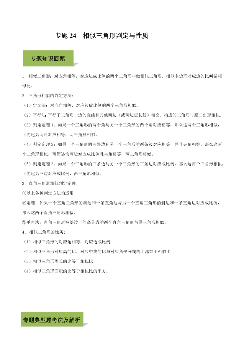 j20sbax44mjsiu2cj20sbax44mjsiu2c_1.png