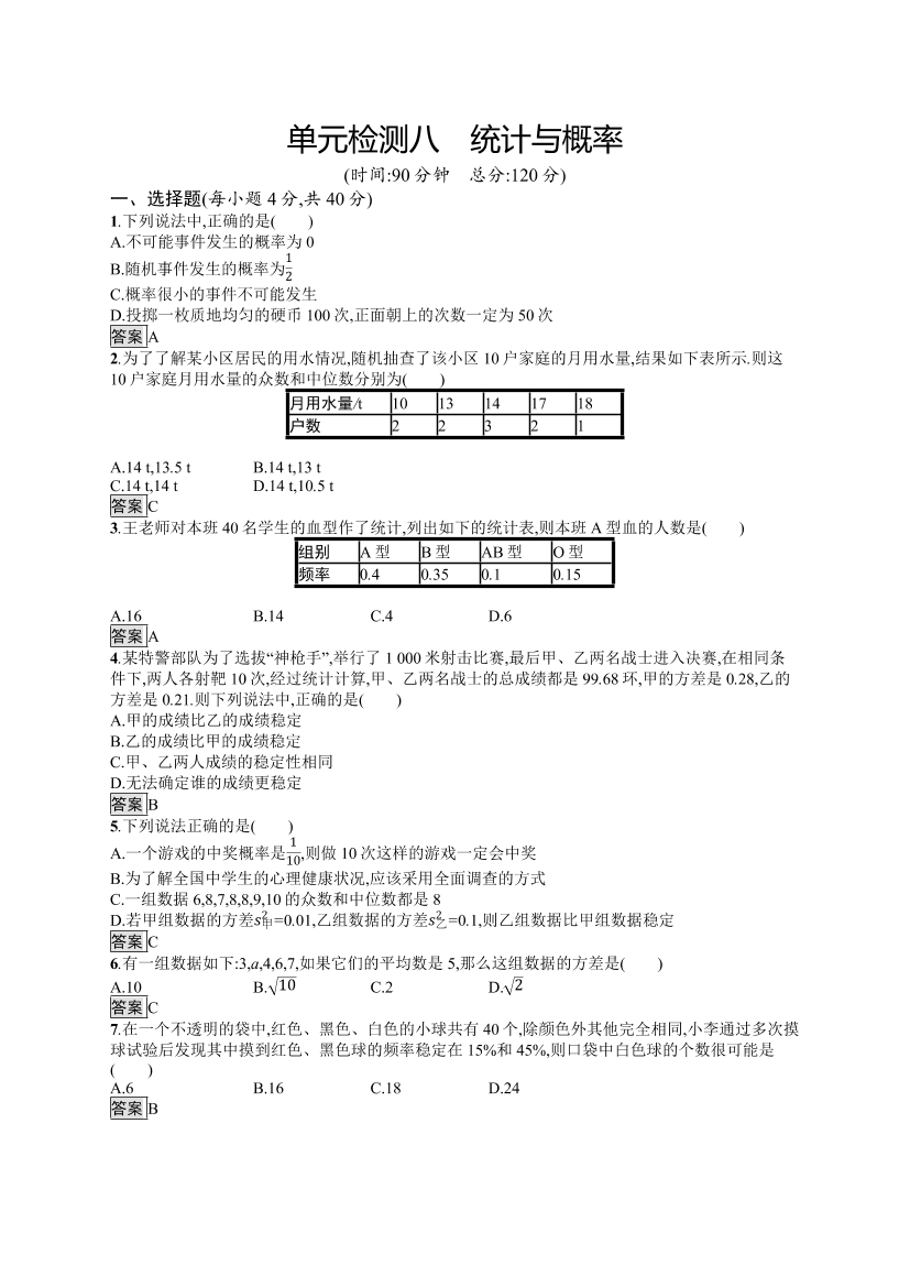 jw049max0uzt0hgijw049max0uzt0hgi_1.png